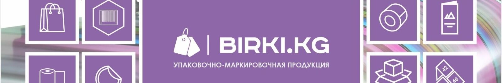 Ксения ➤ Кыргызстан ᐉ Бизнес-профиль компании на lalafo.kg