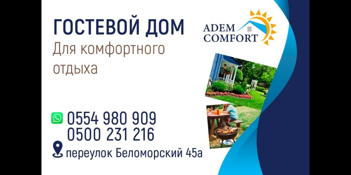 Adem Comfort ➤ Кыргызстан ᐉ Бизнес-профиль компании на lalafo.kg