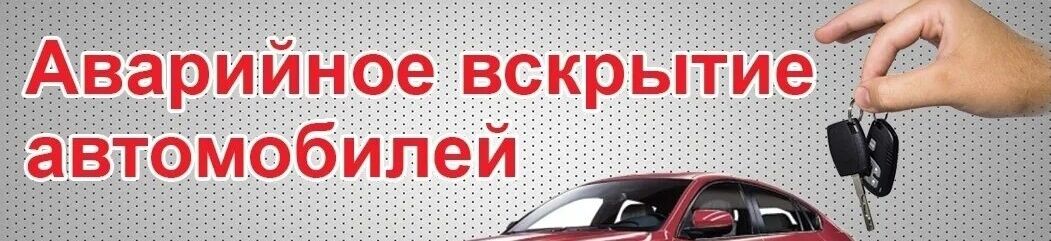 Аварийное вскрытие замков круглосуточно. ➤ Кыргызстан ᐉ Бизнес-профиль компании на lalafo.kg