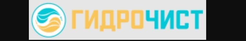 Чистка канализации чистка канализации ➤ Кыргызстан ᐉ Бизнес-профиль компании на lalafo.kg