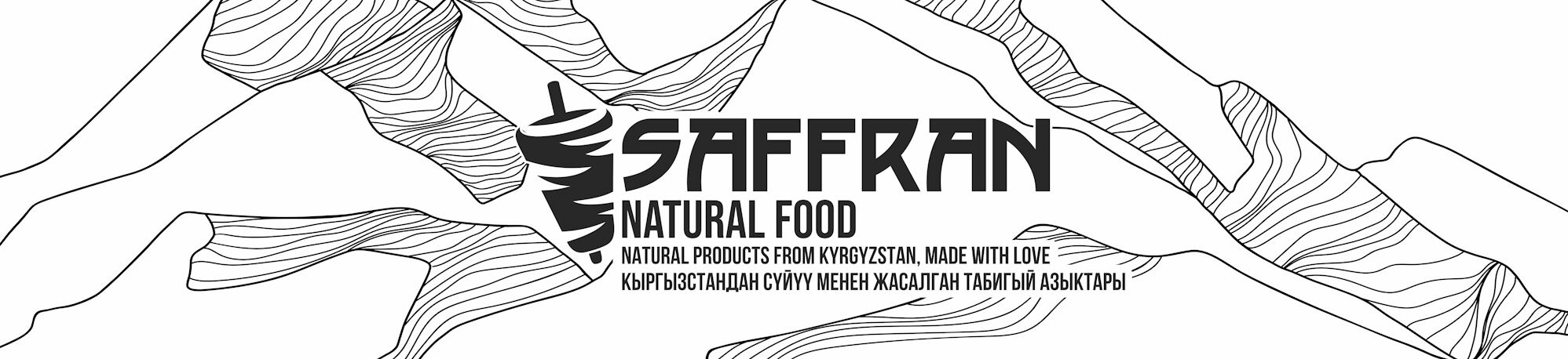 SAFFRAN Natural Food ➤ Кыргызстан ᐉ Бизнес-профиль компании на lalafo.kg