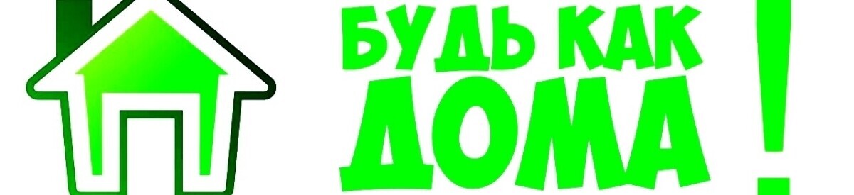 ПОСУТОЧНЫЕ КВАРТИРЫ ➤ Кыргызстан ᐉ Бизнес-профиль компании на lalafo.kg