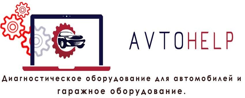 AVTOHELP.KG ➤ Кыргызстан ᐉ lalafo.kg-да компаниянын Бизнес-профили