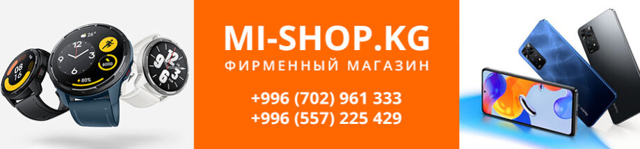 MI-SHOP ➤ Кыргызстан ᐉ Бизнес-профиль компании на lalafo.kg