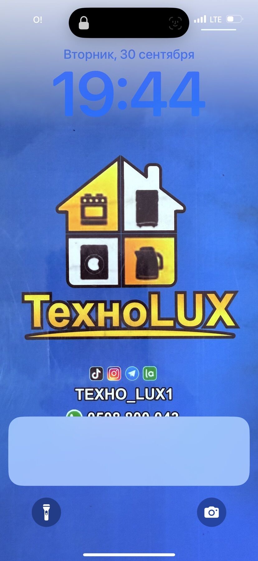 ТехноЛюкс ➤ Кыргызстан ᐉ Бизнес-профиль компании на lalafo.kg