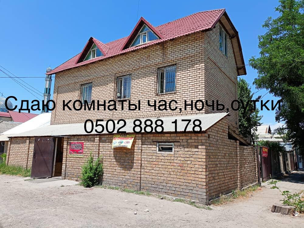 Сауны, гостиницы хостел ➤ Кыргызстан ᐉ Бизнес-профиль компании на lalafo.kg