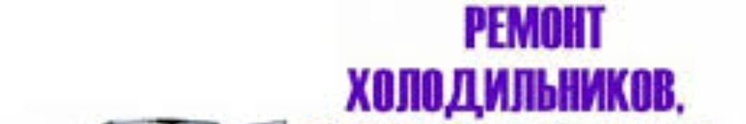 ulan holod ➤ Кыргызстан ᐉ Бизнес-профиль компании на lalafo.kg