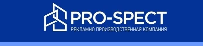 prospect ➤ Кыргызстан ᐉ Бизнес-профиль компании на lalafo.kg