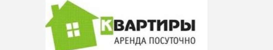 Посуточно квартира,квартира посуточно Гостиница суточная ➤ Кыргызстан ᐉ Бизнес-профиль компании на lalafo.kg