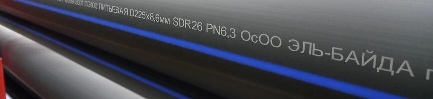 ОсОО "ЭЛЬ-БАЙДА" ➤ Кыргызстан ᐉ Бизнес-профиль компании на lalafo.kg