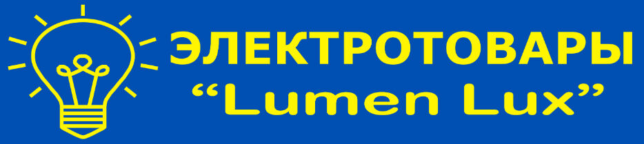 Магазин "Lumen Lux" ➤ Кыргызстан ᐉ Бизнес-профиль компании на lalafo.kg