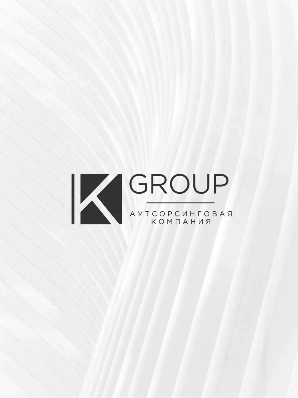 К-Group ➤ Кыргызстан ᐉ lalafo.kg-да компаниянын Бизнес-профили