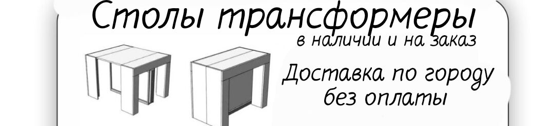 kg_stoly ➤ Кыргызстан ᐉ Бизнес-профиль компании на lalafo.kg