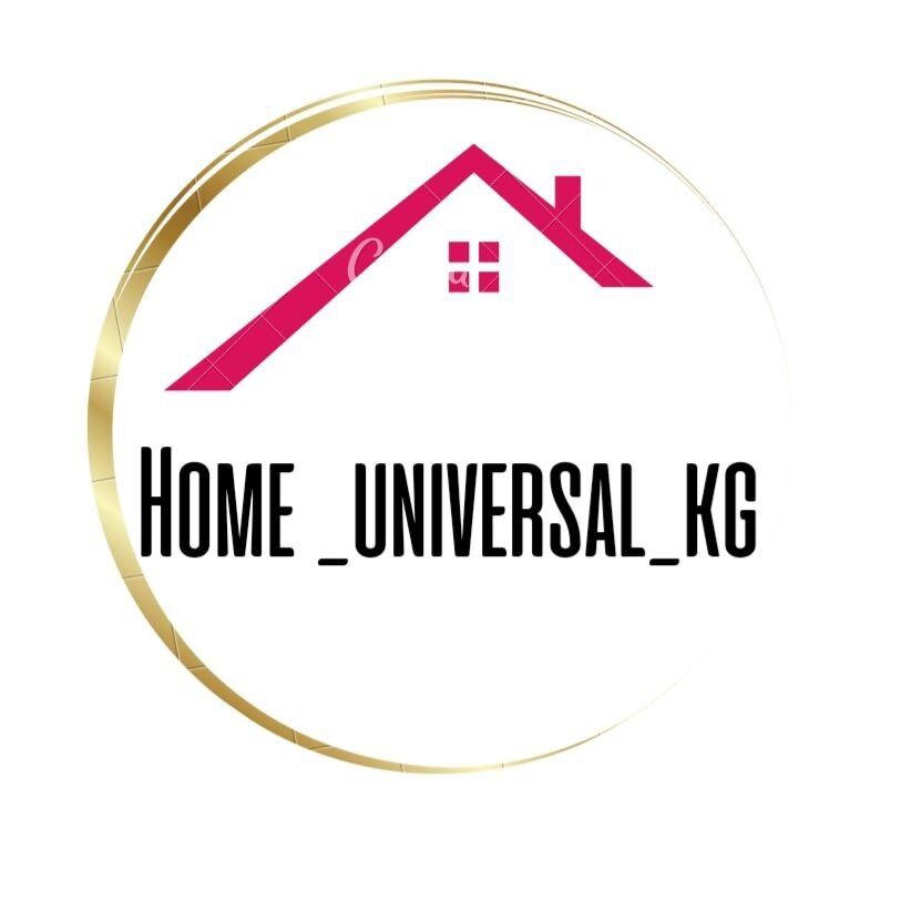 Home_universal ➤ Кыргызстан ᐉ Бизнес-профиль компании на lalafo.kg