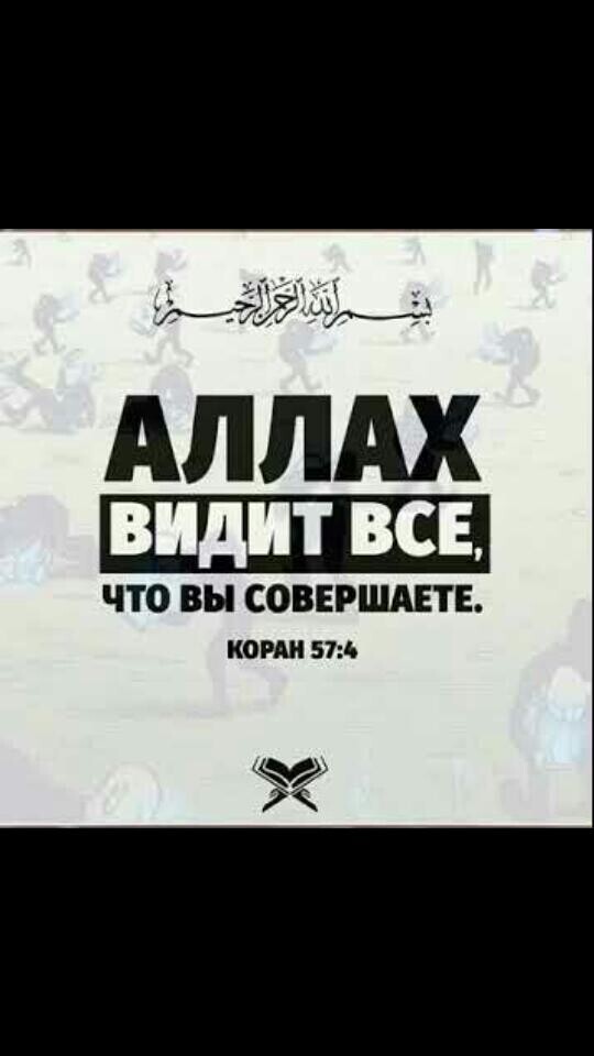Всевышний сказал. Умение слушать и слышать разница. Любить нужно каждый день. Бог все видит и слышит. Умение слышать цитаты.