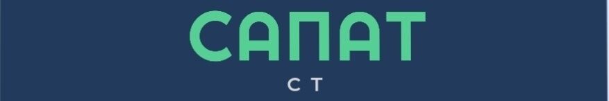 SapaT ➤ Кыргызстан ᐉ Бизнес-профиль компании на lalafo.kg