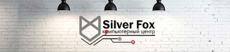 Компьютерный центр “Silver Fox” ➤ Кыргызстан ᐉ Бизнес-профиль компании на lalafo.kg