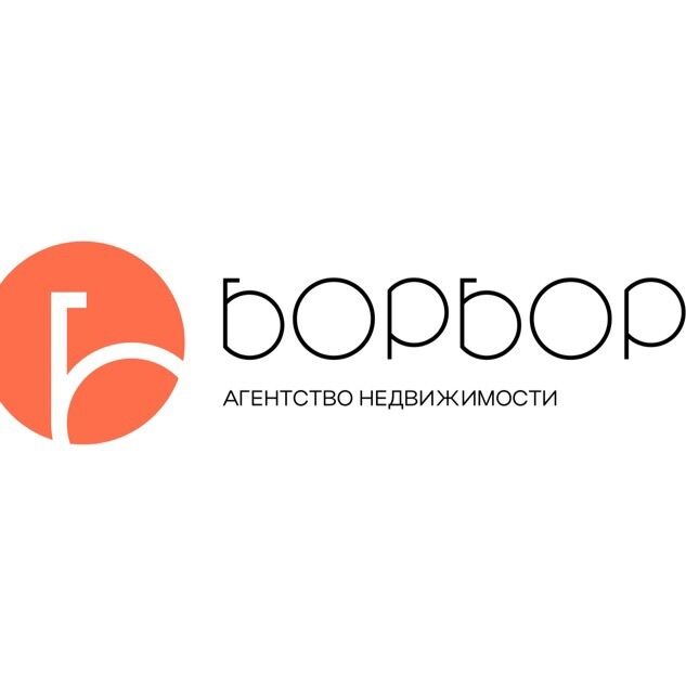 Агентство БорБор Недвижимость🏡 ➤ Кыргызстан ᐉ Бизнес-профиль компании на lalafo.kg