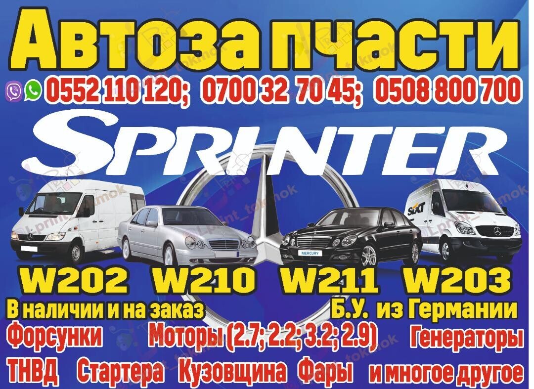Авторазбор ➤ Кыргызстан ᐉ Бизнес-профиль компании на lalafo.kg