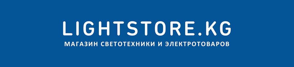 LightStore ➤ Кыргызстан ᐉ Бизнес-профиль компании на lalafo.kg