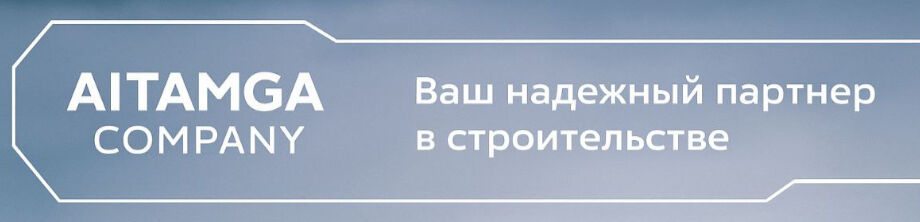 Aitamga Company ➤ Кыргызстан ᐉ Бизнес-профиль компании на lalafo.kg