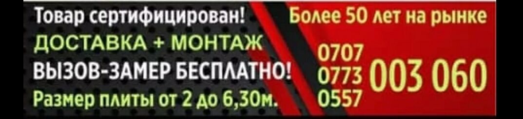 PLITY.KG ➤ Кыргызстан ᐉ Бизнес-профиль компании на lalafo.kg