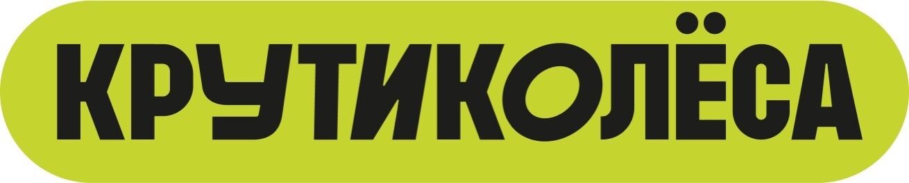 Крути Колёса ➤ Кыргызстан ᐉ Бизнес-профиль компании на lalafo.kg