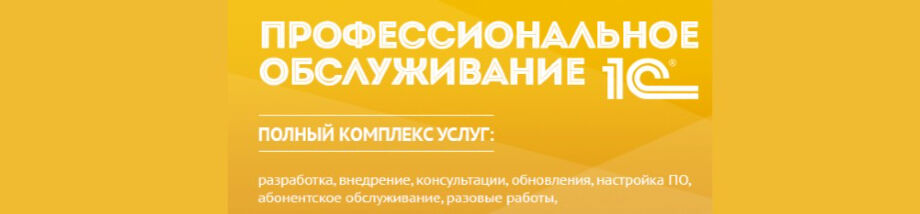 1С Бишкек ➤ Кыргызстан ᐉ Бизнес-профиль компании на lalafo.kg