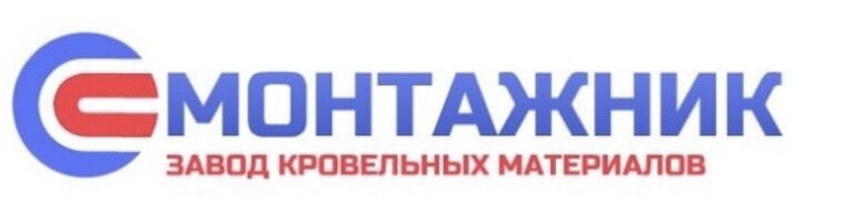 Завод Монтажник ➤ Кыргызстан ᐉ Бизнес-профиль компании на lalafo.kg