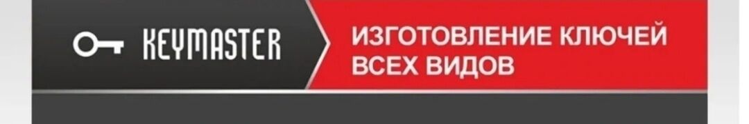 Изготовление чип ключей ➤ Кыргызстан ᐉ Бизнес-профиль компании на lalafo.kg