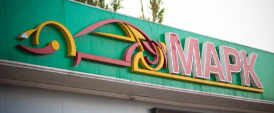 Sto_Mark ➤ Кыргызстан ᐉ Бизнес-профиль компании на lalafo.kg