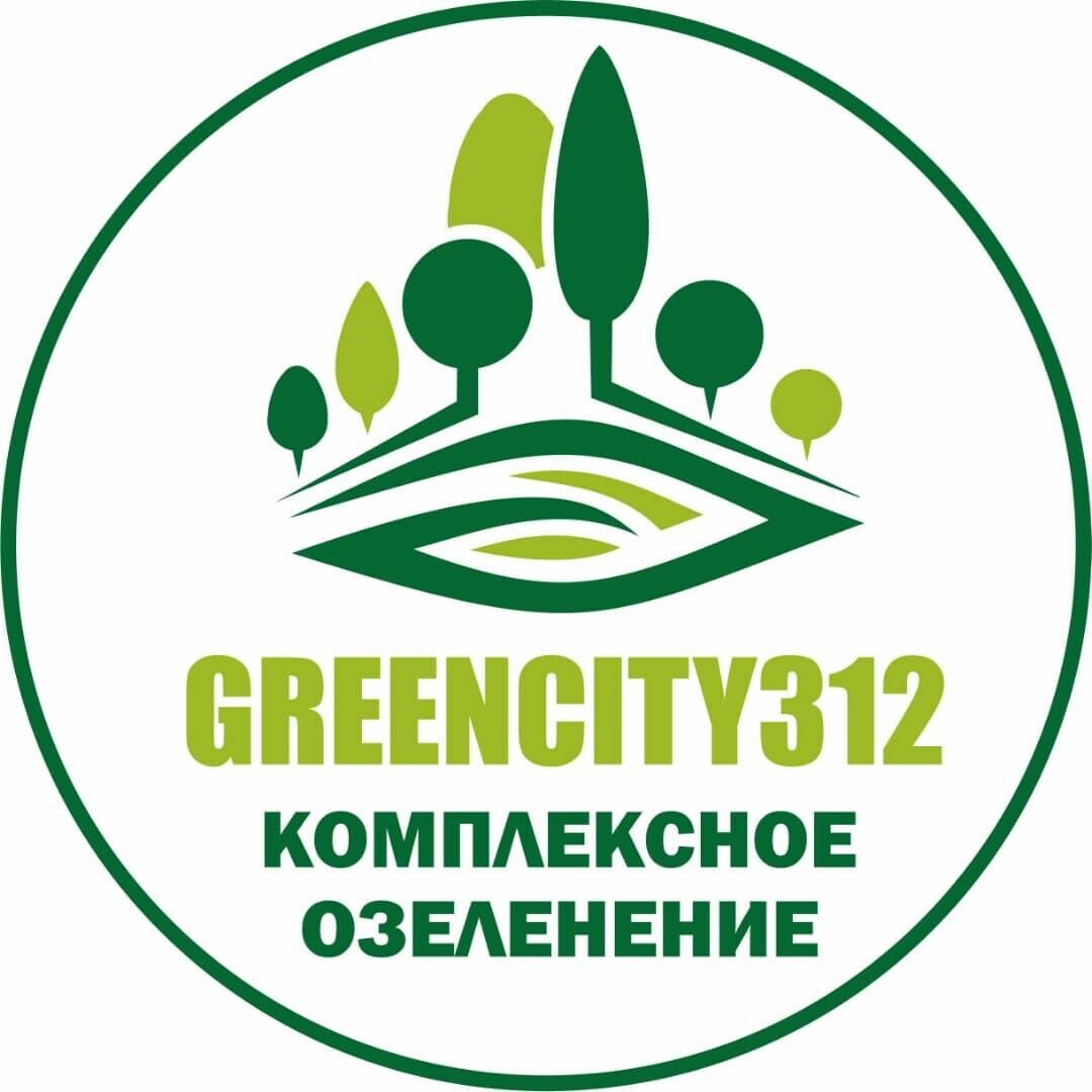 GREENCITY312 ➤ Кыргызстан ᐉ Бизнес-профиль компании на lalafo.kg