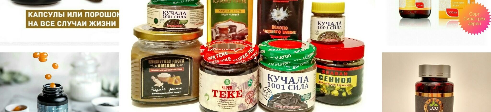 ECO SUNNA MED ➤ Кыргызстан ᐉ Бизнес-профиль компании на lalafo.kg