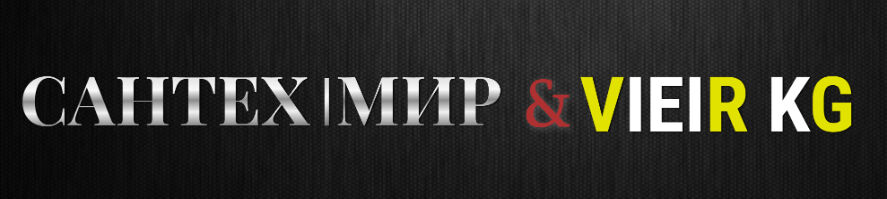 СантехМир ➤ Кыргызстан ᐉ Бизнес-профиль компании на lalafo.kg