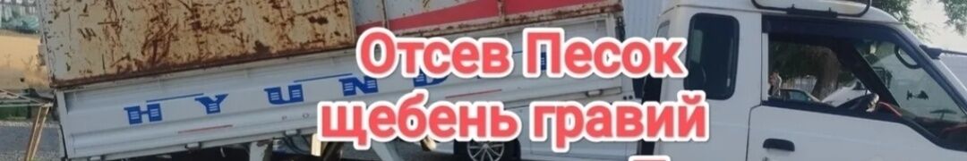 отсев отсев отсев отсев отсев отсев отсев отсев отсев отсев ➤ Кыргызстан ᐉ Бизнес-профиль компании на lalafo.kg