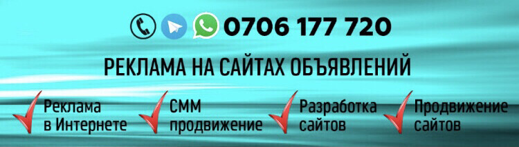 Мирлан ➤ Кыргызстан ᐉ Бизнес-профиль компании на lalafo.kg