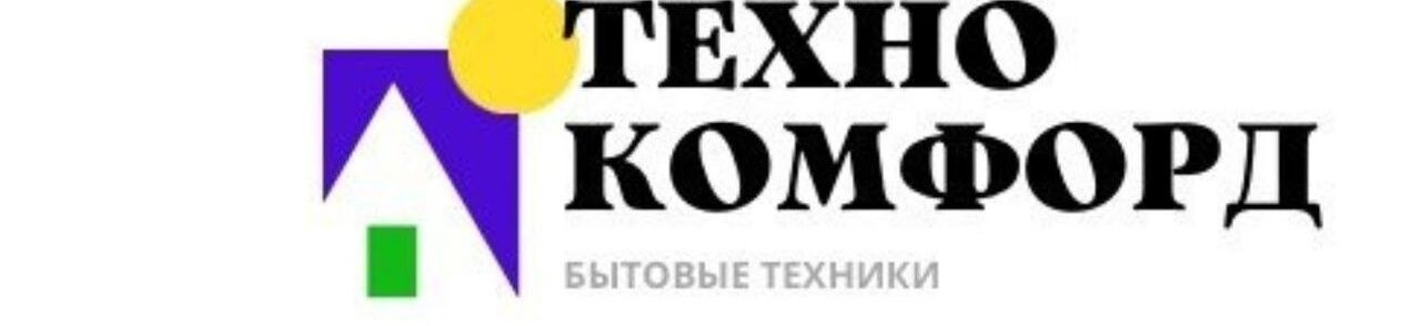 Магазин бытовой техники ➤ Кыргызстан ᐉ Бизнес-профиль компании на lalafo.kg