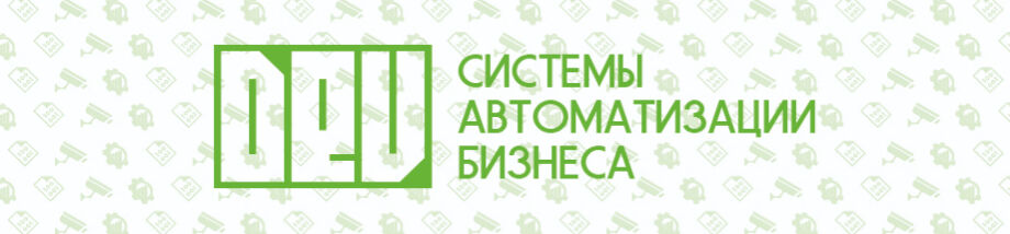 Системы автоматизации под ключ. R_Keeper решения. ➤ Кыргызстан ᐉ Бизнес-профиль компании на lalafo.kg Системы автоматизации под ключ. R_Keeper решения. ➤ Кыргызстан ᐉ Бизнес-профиль компании на lalafo.kg