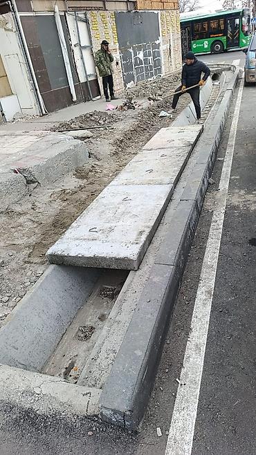 Арычные лотки: Арычный лоток, Размер: 1500 см x 85 x 11 см, Оптом — 1