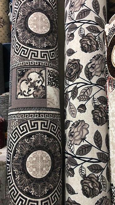 Ковры и паласы: Ковер Новый, 150 * — 9