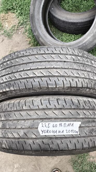 купить запчасти на опель вектра б: Шиналар 225 / 60 / R 18, Жай, Колдонулган, Жуп, Жеңил унаалар, Жапония