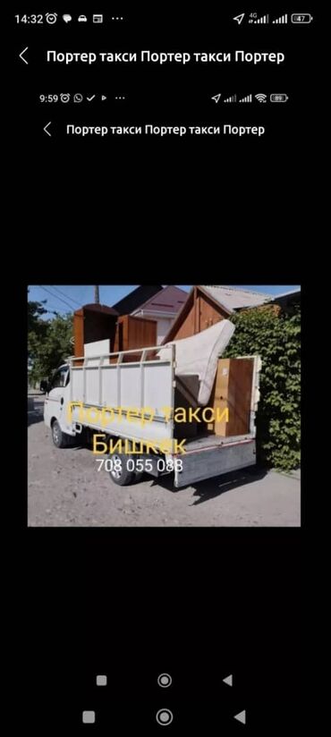 машинки для детей с пультом управления: Портер такси Портер такси Портер такси Портер такси Портер такси