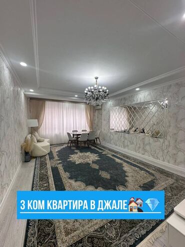 Продажа квартир: 3 комнаты, 118 м², 8 этаж, Дизайнерский ремонт — 16