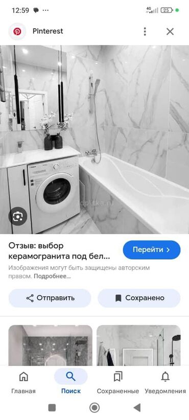 циклевочная машина аренда: 6 жылдан ашык тажрыйба