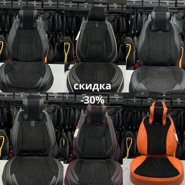 Чехлы и накидки на сиденья: Чехлы на машину! На любое авто, установка на месте сразу Подберем на — 8