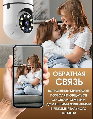 умный камера: Камера-лампочка для домашнего видеонаблюдения - Устанавливается — 6