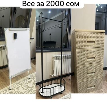 офисный столик: Кеңсе эмереги комплекти, Металл, түсү - Кара