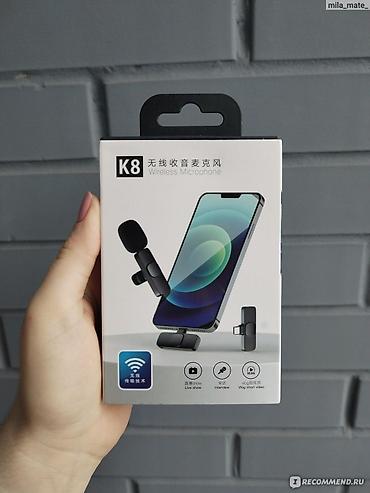 Микрофондор: Беспроводной микрофон K8 (Type-C) Компактный и удобный микрофон для — 4