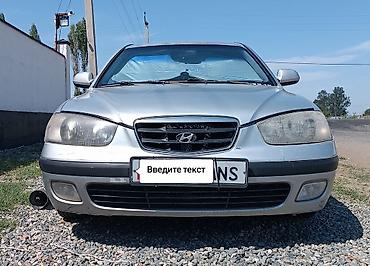 хендай элантра 2005: Hyundai Elantra: 2003 г., 1.6 л, Механика, Бензин, Седан — 1