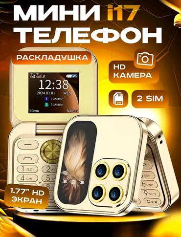 телефон самсунг галакси а50 цена: Мини-телефон i17 Pro - Компактный и Надежный Спутник Основная